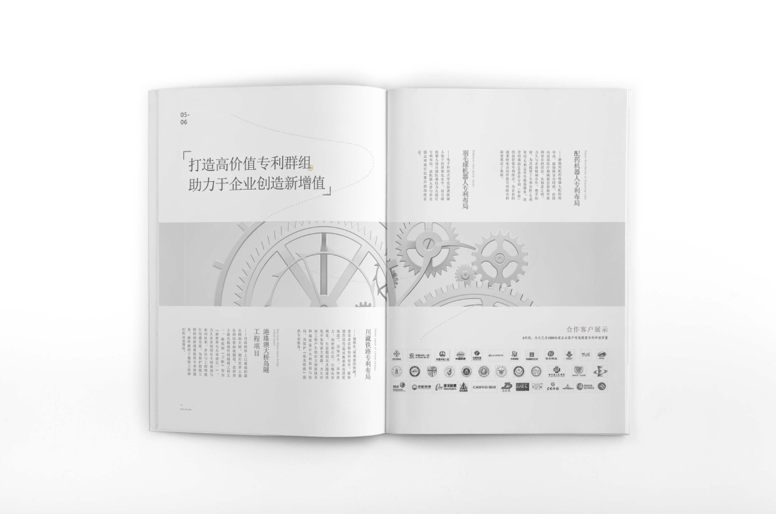 雁峰区画册设计帮您重塑品牌的好处